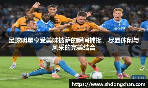 [图]斯佳辉6-0零封瑞恩·戴 晋级斯诺克英锦赛16强